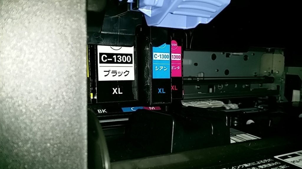 【修理】プリンタ CanonMB2130 プリンターエラーB504が表示され印刷できない。 UsedStyle