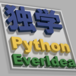 【Python独学日記】2022/12/9～回帰モデルを作る：-P203：もう私の頭では限界・・・。。。とりあえずテキストの内容を実行していきます。予測結果の評価